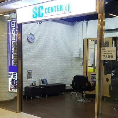 香港仔店店舖外觀