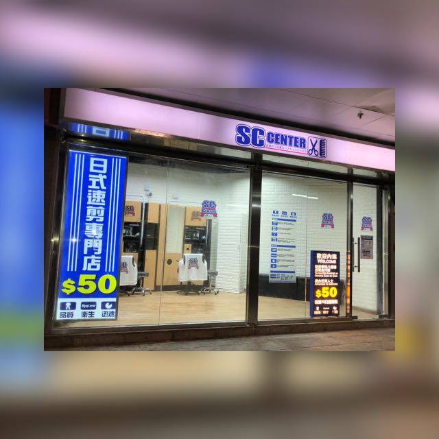 寶琳店店舖外觀